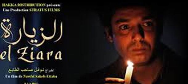 Le Film tunisien « El Ziara » décroche le Grand prix, Diamant Bleu, au Maroc