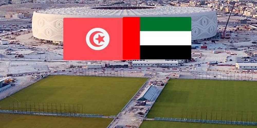 موعد وتردد القنوات الناقلة لمباراة تونس ضد الإمارات 