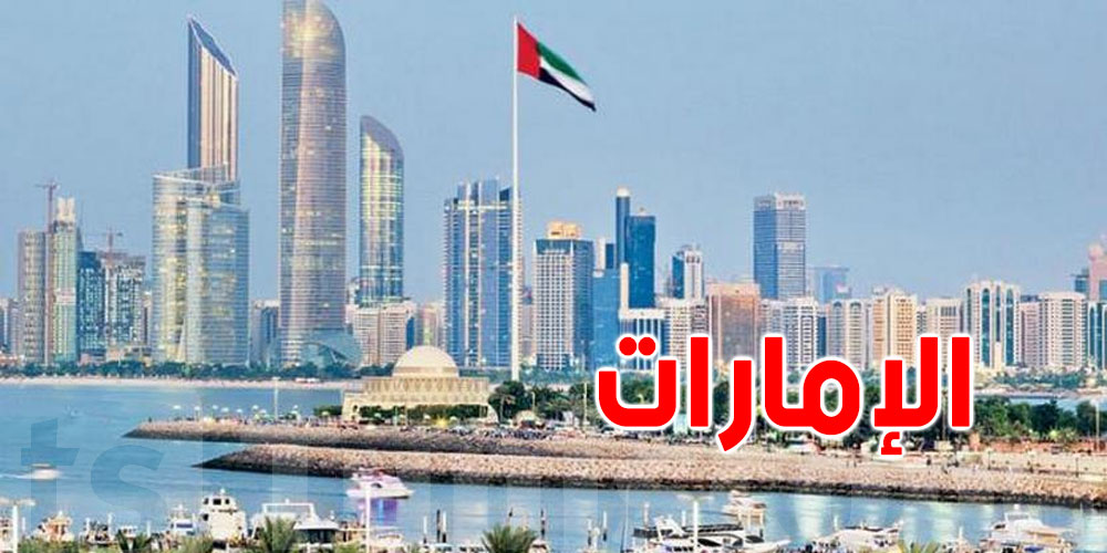 تعديلات على أحكام الإقامة في الإمارات