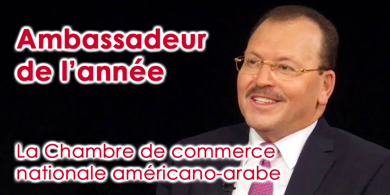 Fayçal Gouiaa nommé Ambassadeur de l’année