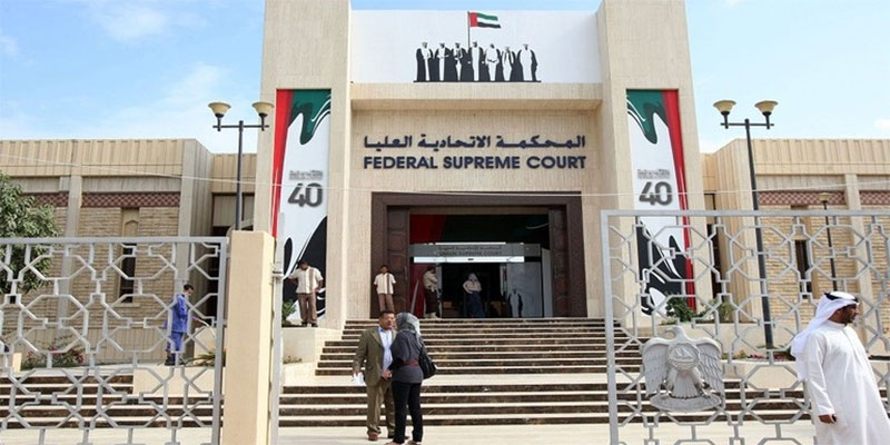 محكمة إماراتية تغرم مشرفة في مدرسة بـ10 آلاف درهم