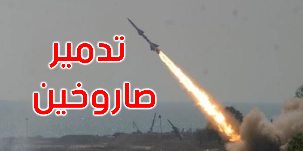 الإمارات تدمر صاروخين حوثيين أطلقا باتجاه الدولة