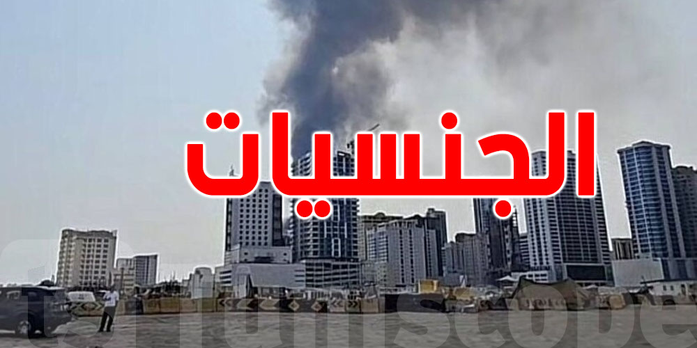 مواطن تونسي ضمن المصابين.. الإمارات تكشف حصيلة وجنسيات المتضررين من الهجوم الإيراني