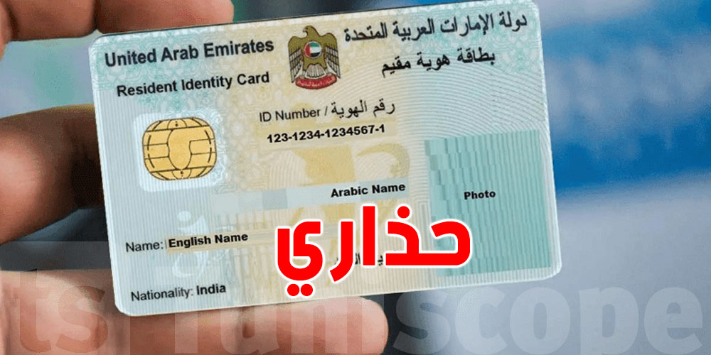 عاجل: كانك تُسكن في الإمارات رُّد بالك تعمل ''المخالفة'' هذه...تكلفك  5 ملايين درهم