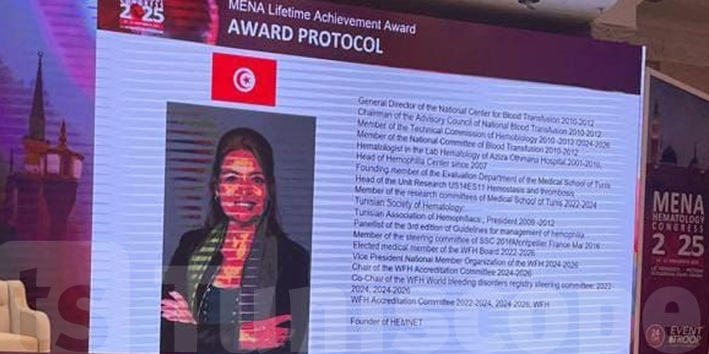 عاجل: التونسية آمنة قويدر تفوز بجائزة الإنجاز مدى الحياة 2025