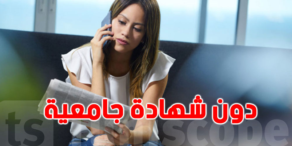 راتبها يتجاوز 100 ألف دولار ...هذه أفضل وظيفة لـ2023