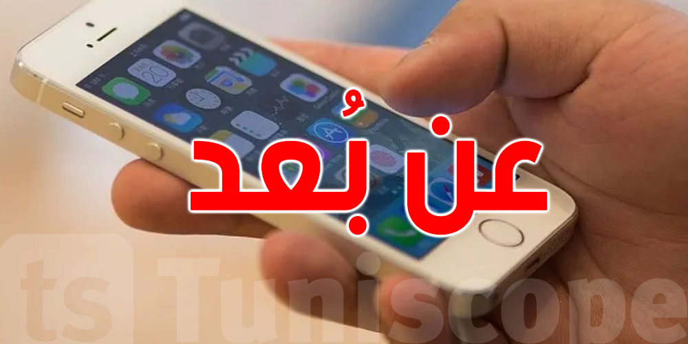 4 إجراءات ديوانية تنجّم تعملها عن بعد بمنظومة ''سندة 2''