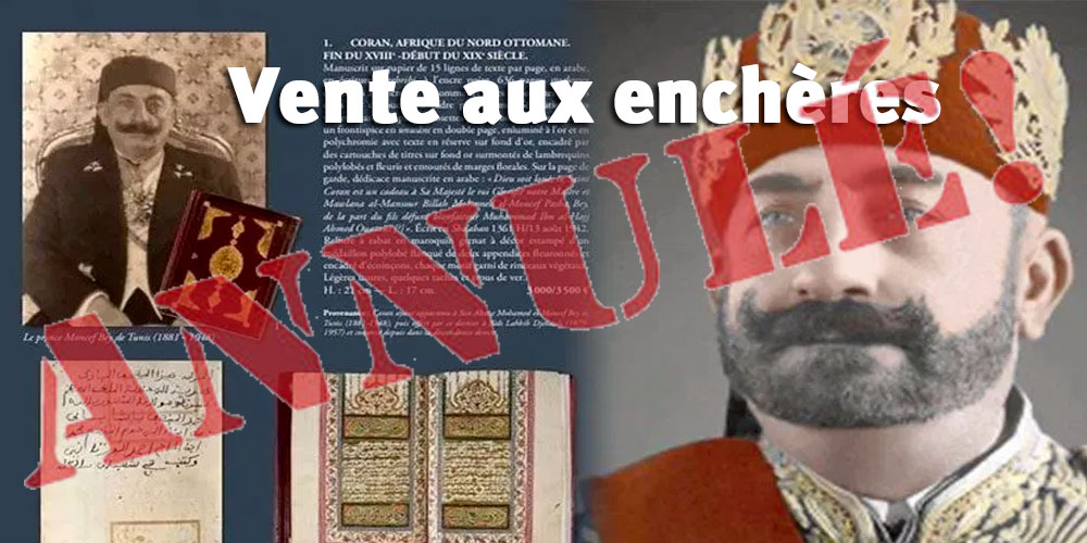 La vente aux enchères du patrimoine beylical officiellement suspendue
