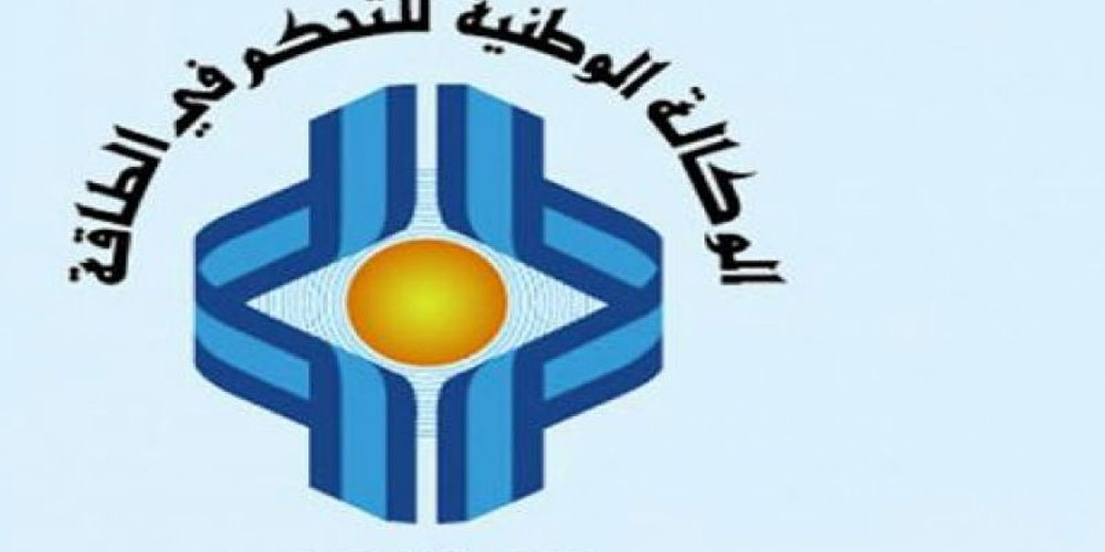 الوكالة الوطنية للتحكم في الطاقة: الأوامر المتعلقة بالتقنين الحراري للبناءات في مرحلة الإعداد