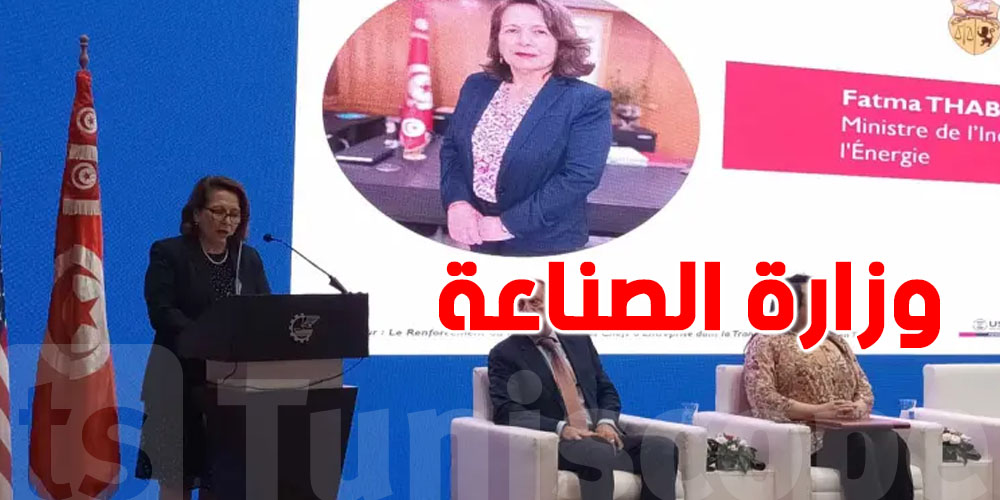 وزيرة الصناعة و المناجم :36 بالمئة من النساء بمؤسسات الانتقال الطاقي تجاوز المعدل العالمي