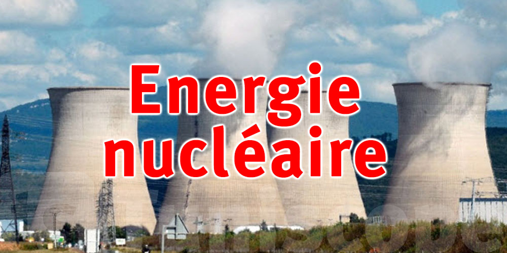 L'Afrique s’engage dans la protection des matières nucléaires