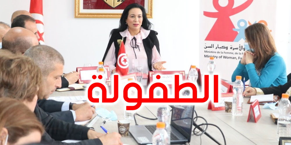  آمال بلحاج موسى : الوزارة لن تكتفي بغلق الفضاءات العشوائية 