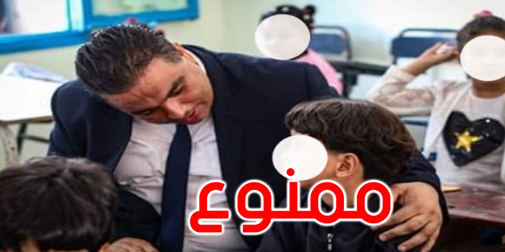 القانون التونسي يمنع نشر صور الأطفال في الإعلام وفي وسائل التواصل الاجتماعي ولو من قبل أوليائهم