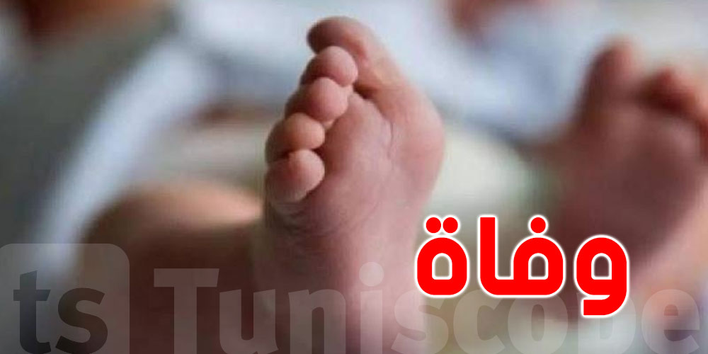 سيدي بوزيد: وفاة طفل بعد سقوطه في ماجل