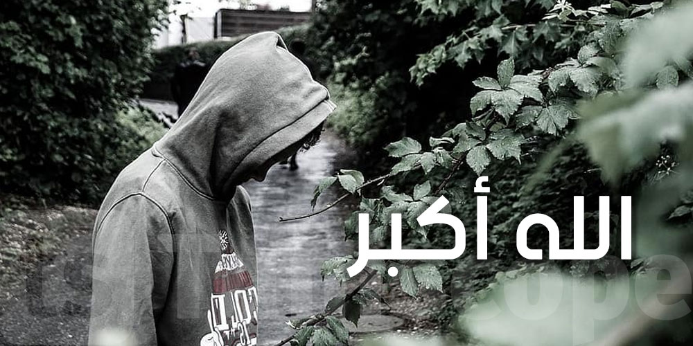 طفل ينتحر حزنا على انفصال والديه ويترك رسالة مؤثرة