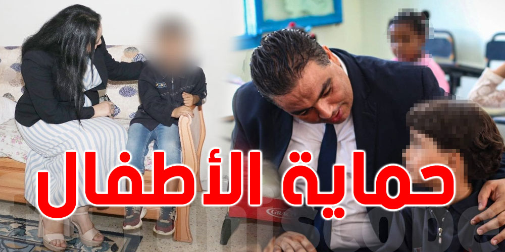 تونس: دعوات لمنع نشر صور وجوه الأطفال على مواقع التواصل الاجتماعي