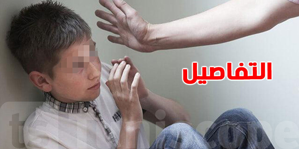 بالأرقام: كل يوم حوالي 70 إشعار على صغار في خطر