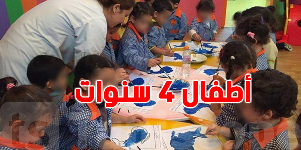 برشة أولياء فهموا بالغالط وتقلقوا: هل قسم التمهيدي ممنوع؟...