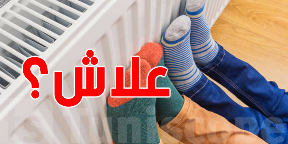 علاش ولدك يلعب حافي ومايحسّش بالبرد؟
