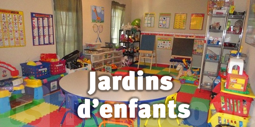 Seulement 6% des jardins d'enfants en Tunisie sont publics