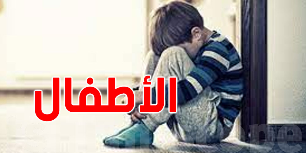 دراسة: 85% من التونسيين يعتقدون أن العقاب البدني له آثار سلبيّة على تربية الطفل