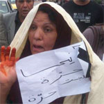 La manifestation a3ta9ni passe de Tunis à Monastir aujourd'hui