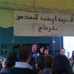 Les étudiants de l’ENICAR décident de poursuivre leur grève malgré les menaces du conseil scientifique