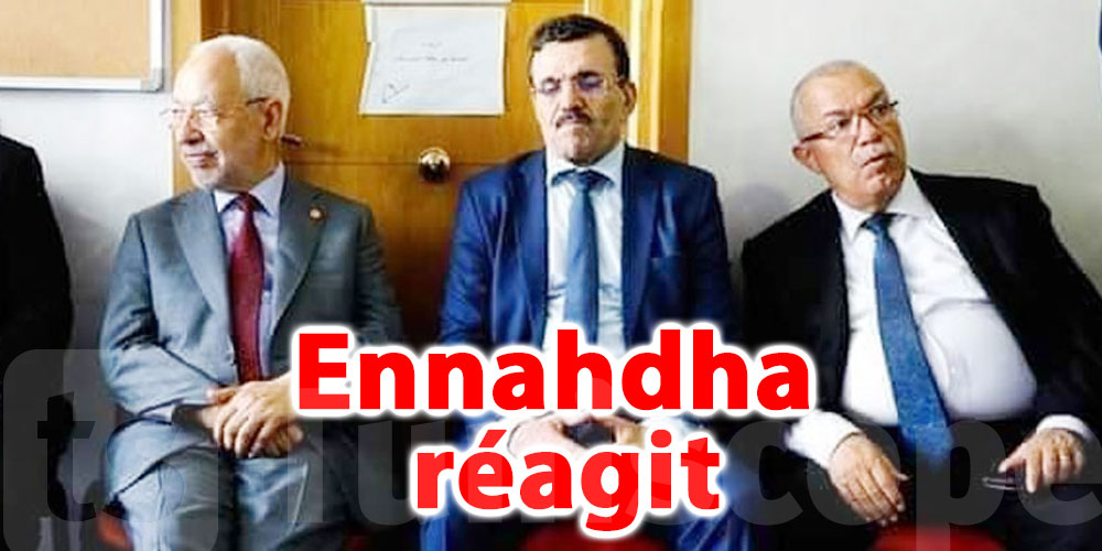 Ennahdha réagit aux déclarations du ministre de l'Intérieur