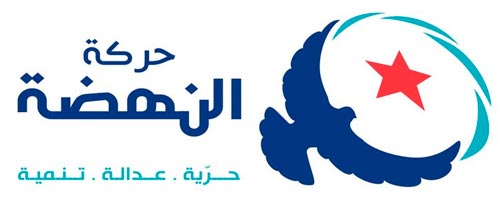 ennahdha-04102013-1.jpg