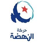 Bizerte : tentative d’incendier le local d’Ennahdha 