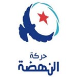 النهضة تفند خبر عقد مؤتمر جماعة الإخوان المسلمين في تونس