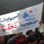 En vidéo : Les partisans d'Ennahdha et Ettahrir à l'avenue