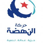 Ennahdha en route vers une loi internationale punissant l’atteinte au sacré