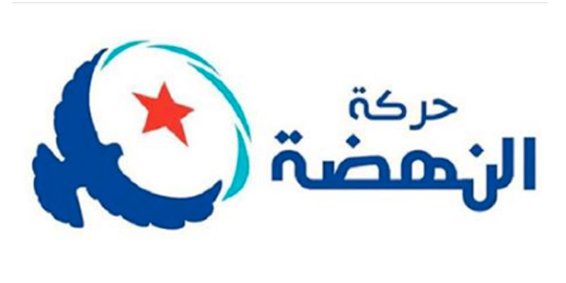 Rapport de la Cour des comptes, le mouvement Ennahdha ” profondément inquiet “