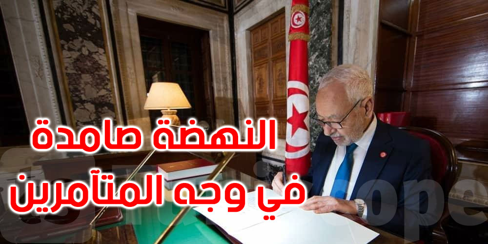 راشد الغنوشي يدون، '' النهضة فكرة والفكرة لا تموت ..''