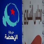 عبد اللطيف مكى :مجلس الشورى لحركة النهضة إختار رئيسا توافقيا للإنتخابات الرئاسية