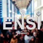 Les grévistes de l'ENSI annoncent la démission de la Directrice