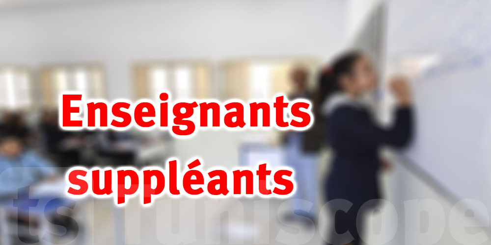 Tunis : la deuxième vague des enseignants suppléants finalisée avant avril