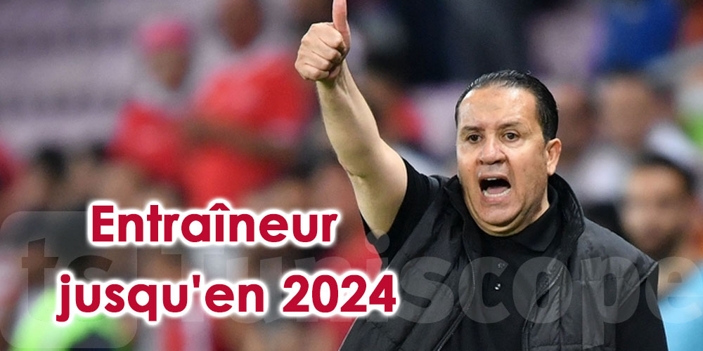 EST: Nabil Maaloul entraîneur jusqu'en 2024