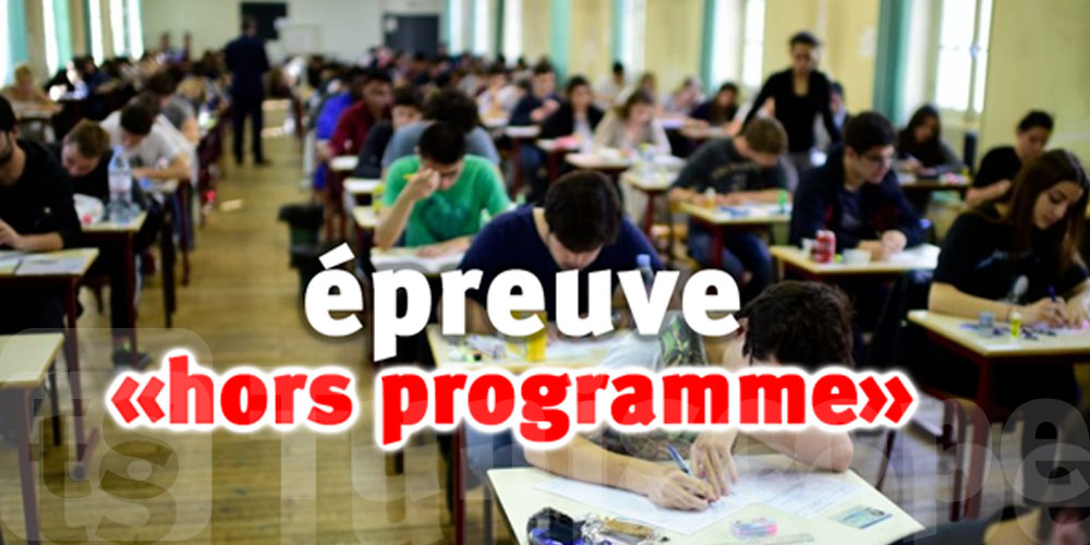 Une épreuve d’histoire du Baccalauréat serait hors programme 