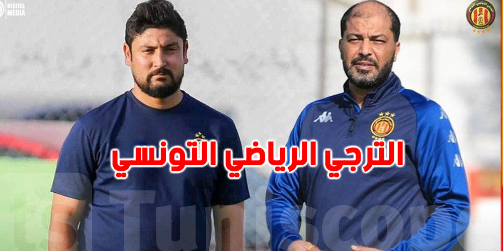 ادارة الترجي :تولي طارق ثابت الاشراف الوقتي