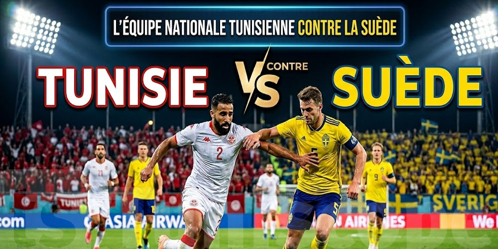 Avant Tunisie–Suède : la Fédération impose de nouvelles règles aux supporters
