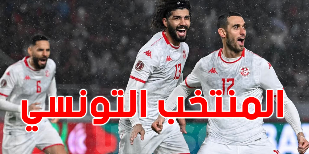 عاجل : مدرب فرنسي يقدم ملف ترشحه لتدريب المنتخب التونسي 
