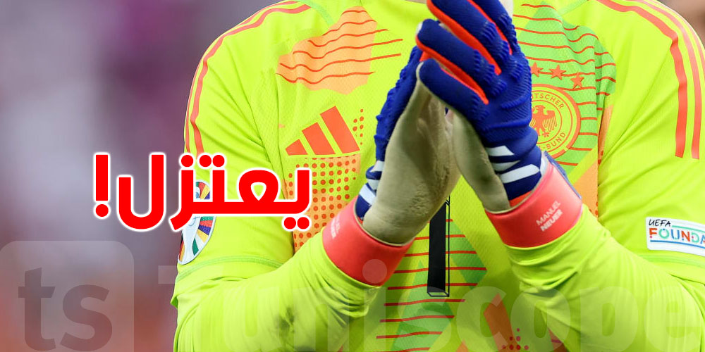 عاجل: حارس هذا المنتخب يعتزل دوليا بعد الخروج من المونديال..شكون؟