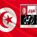 Les élus retirés continuent leur campagne ‘Errahil’ à Kasserine