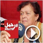 En vidéo : Programme de la semaine Errahil
