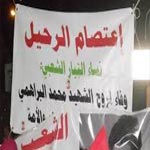 A Sfax, la campagne 'Errahil' se poursuit