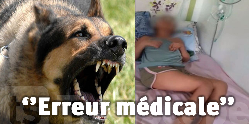 Hôpitaux en Tunisie : Encore un scandale !