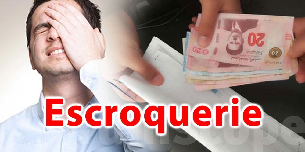 Des chômeurs Tunisiens victimes d'escroquerie