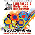 Esmâani renouvelle son action au profit des enfants sourds et malentendants